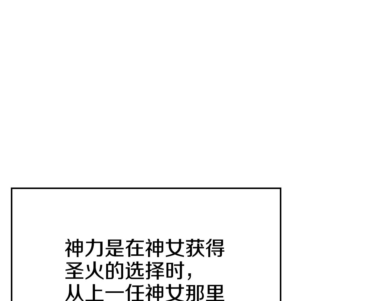 第102话 千钧一发10