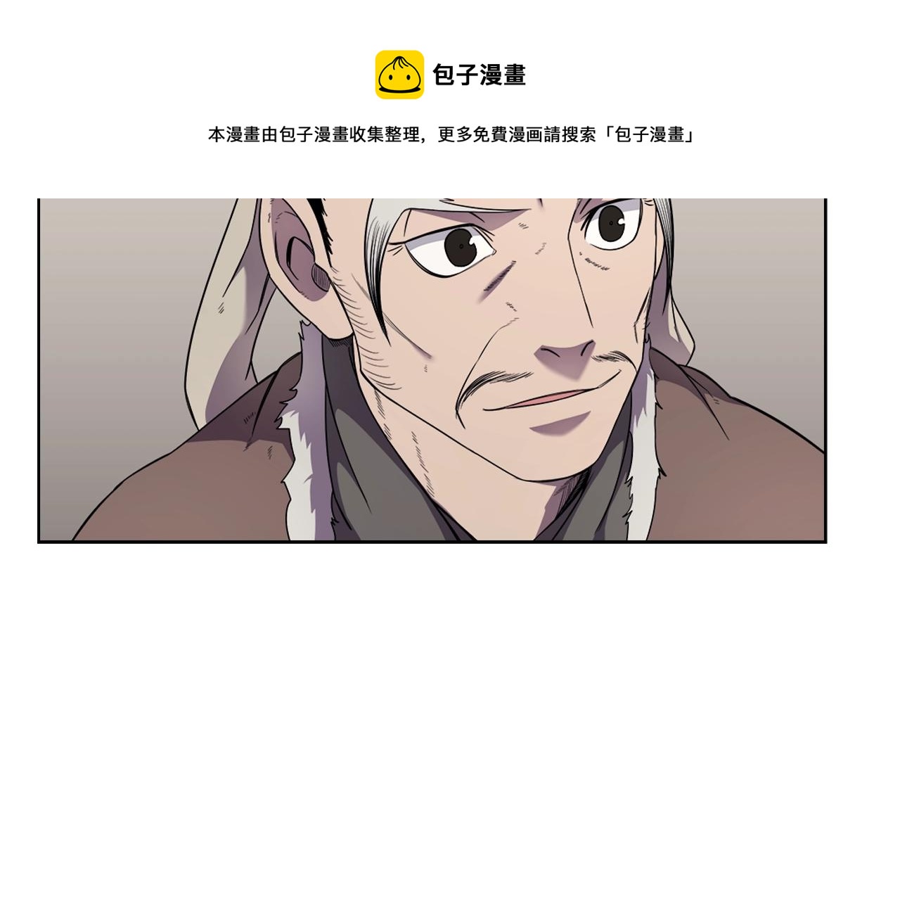 第142话 三方会谈76