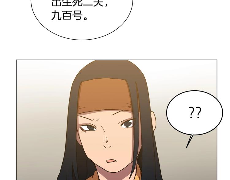 第13话 出关血路121