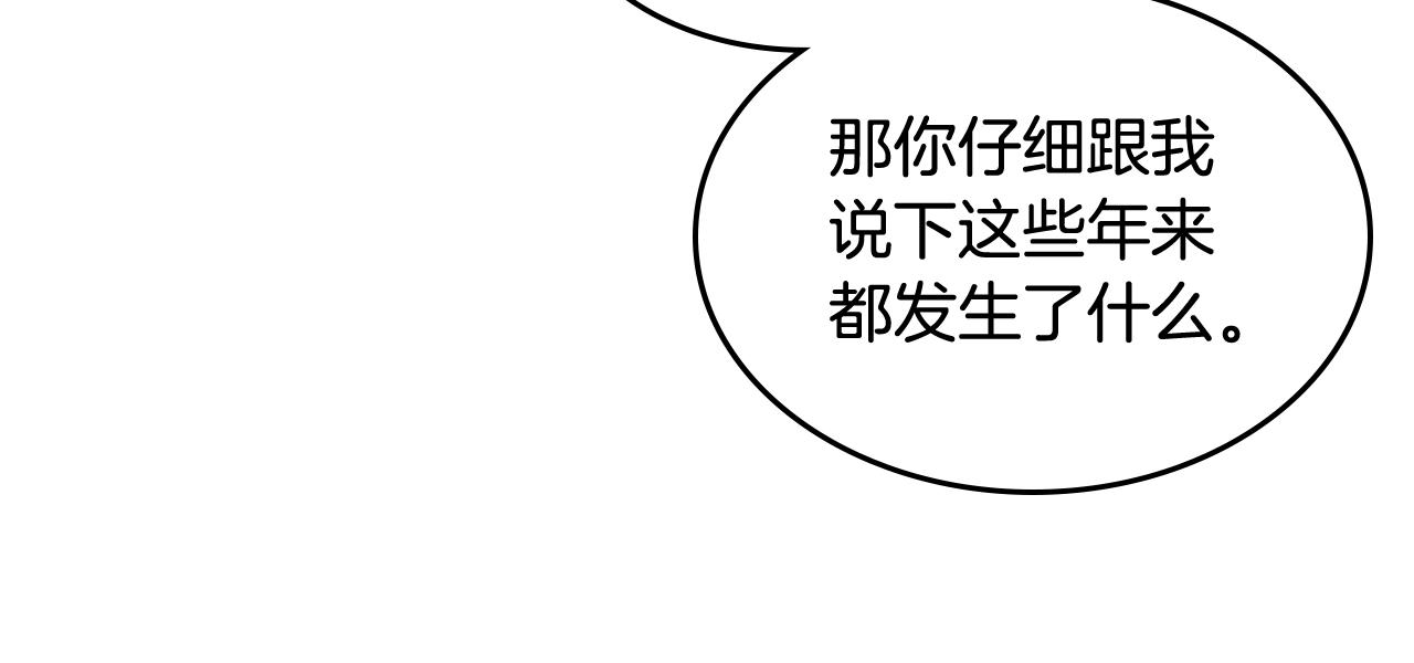 第135话 他的眼神130