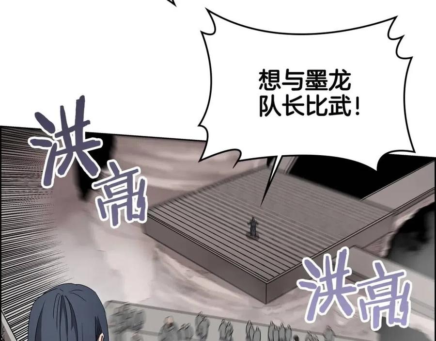 第60话 来自傲慢的挑战45