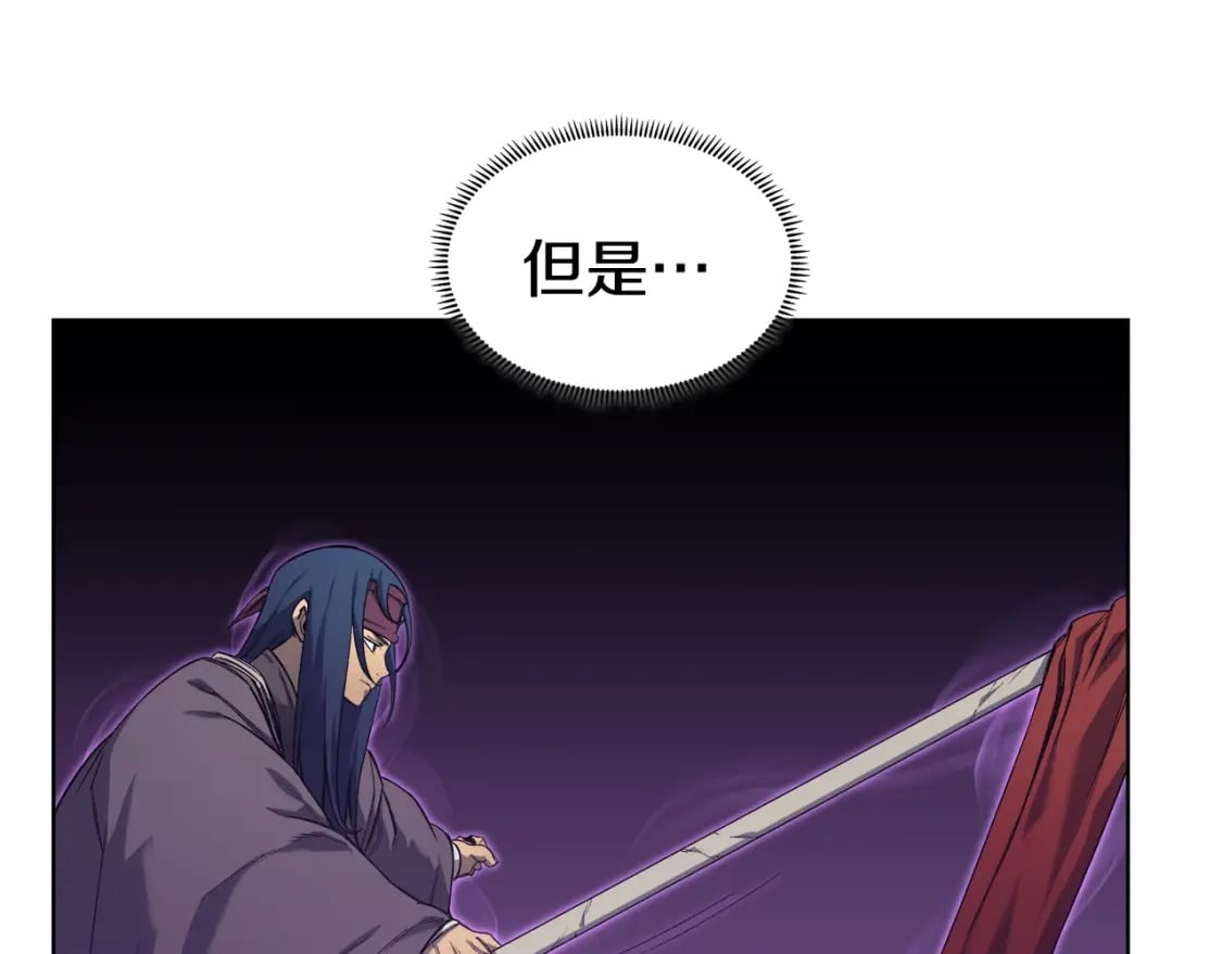 第40话 取梦丸20