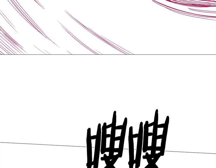 第26话 隐藏的实力92