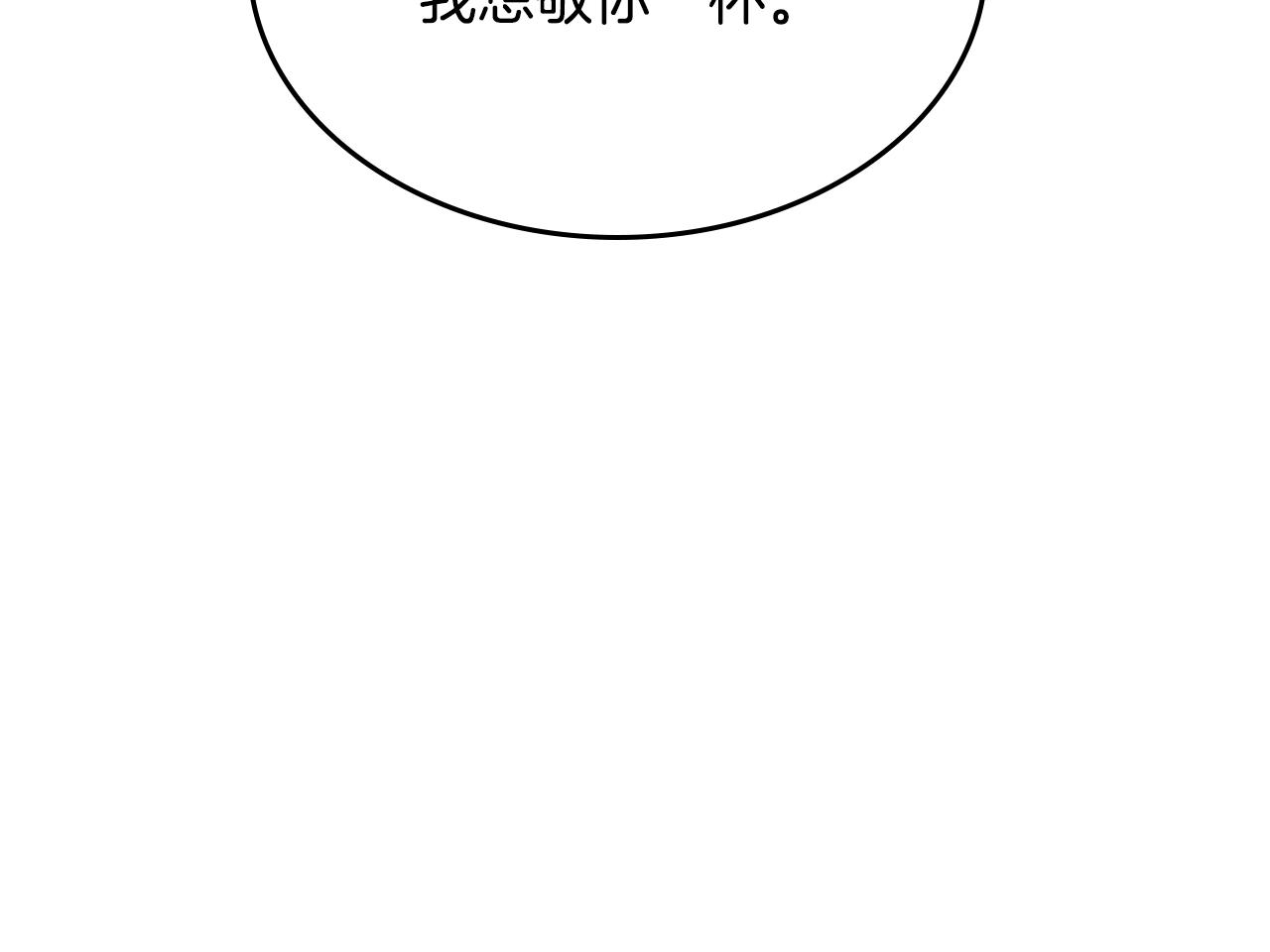 第130话 识破76