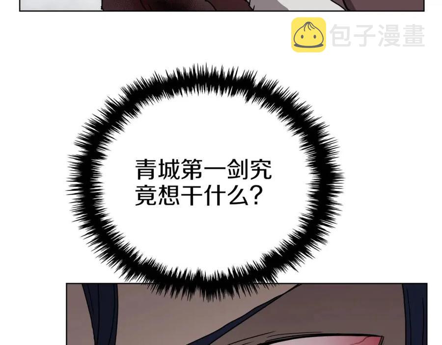 第22话 刀落，上路37