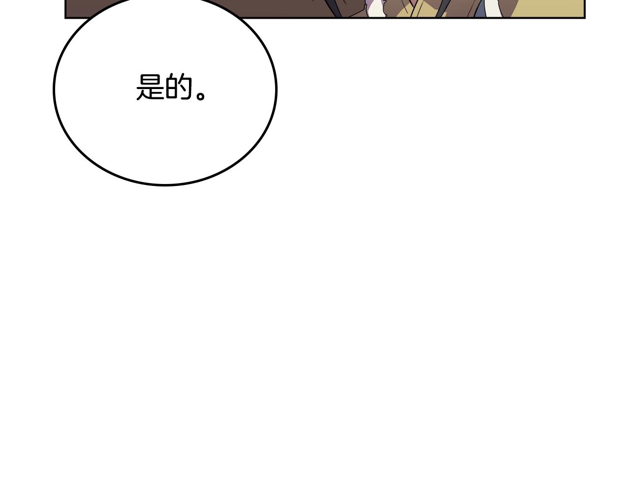 第101话 神女现身129