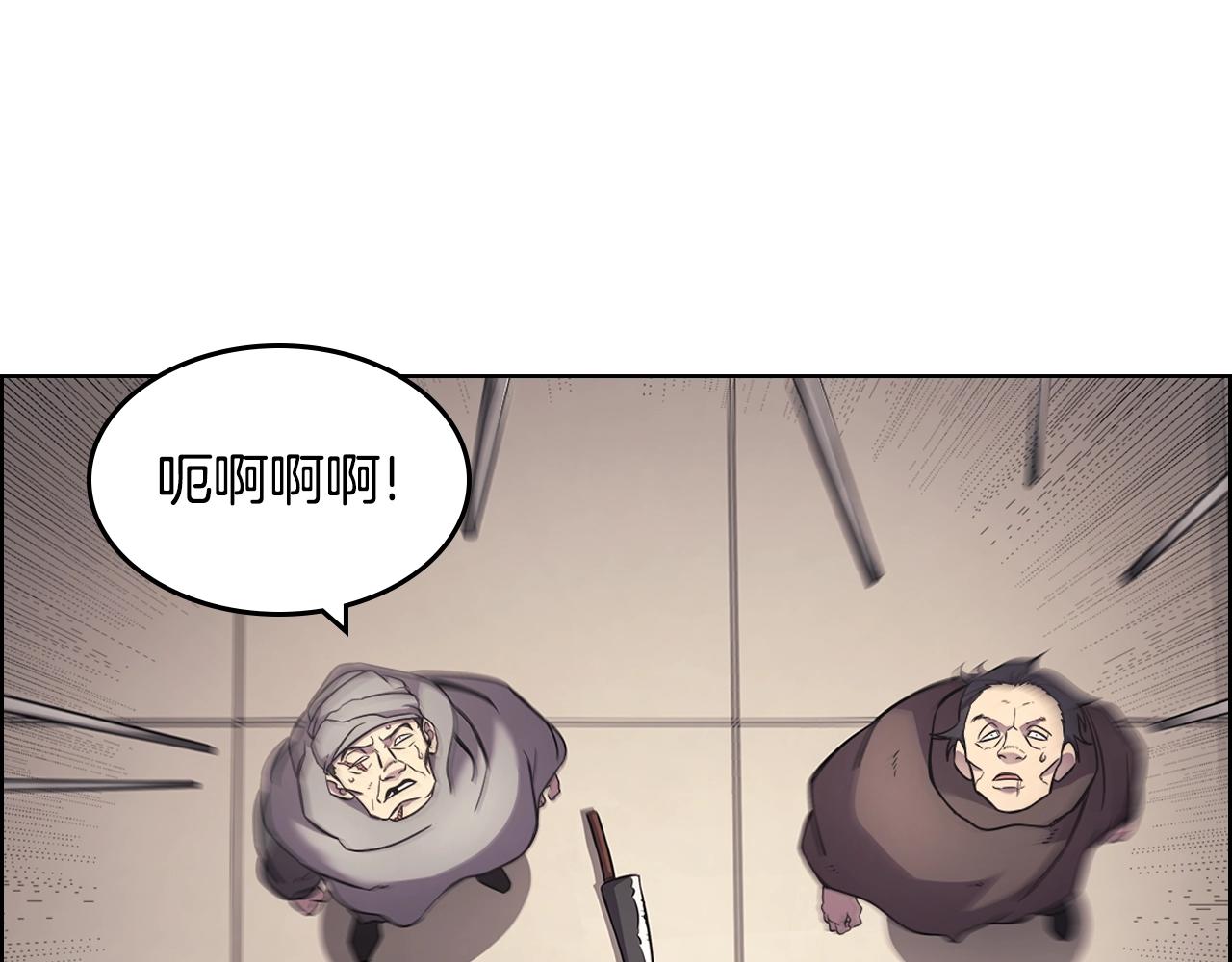 第125话 不留后患113