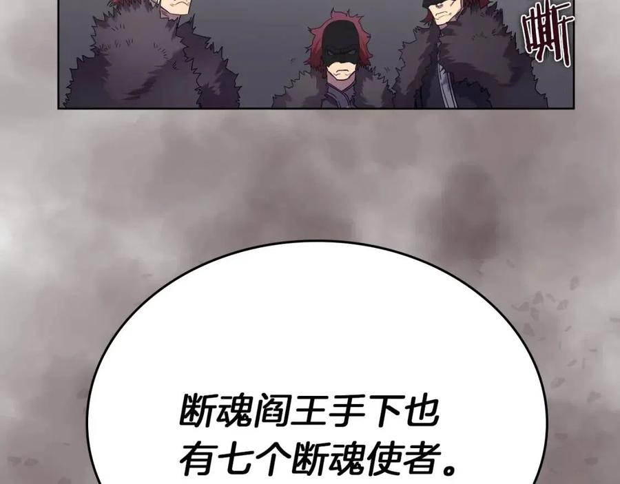 第90话 日月神塔136