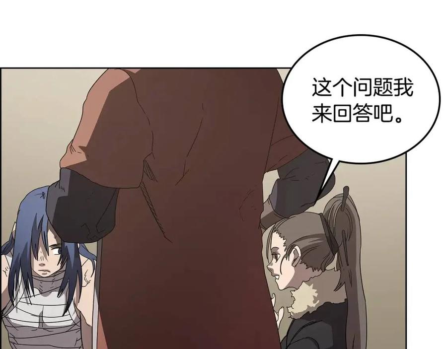 第64话 胜负已分！124