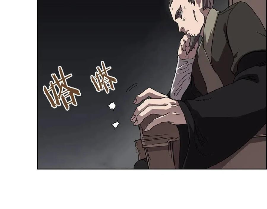 第70话 眼中钉150