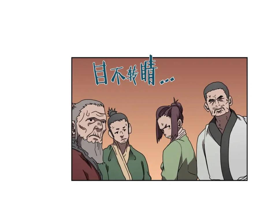 第69话 少女的思春17