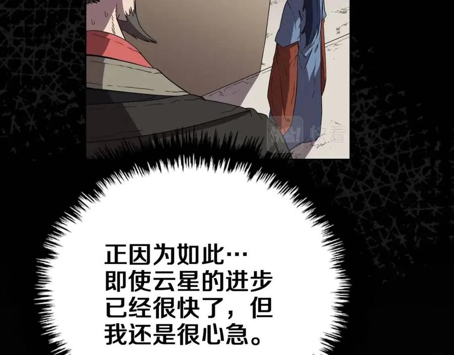 第87话 毒发145