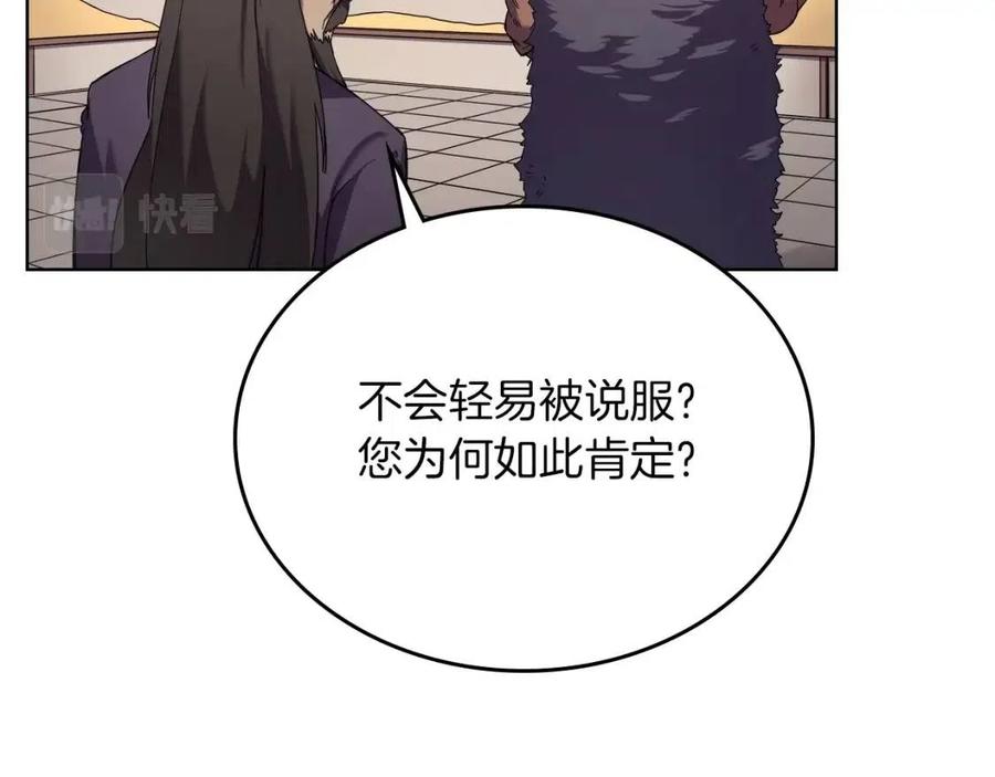 第89话 拳魔归降97