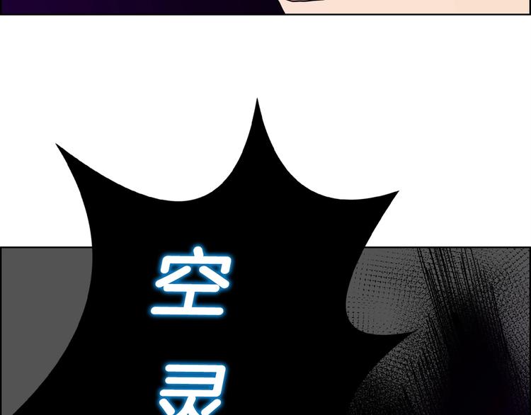 第7话 令人期待的900号80