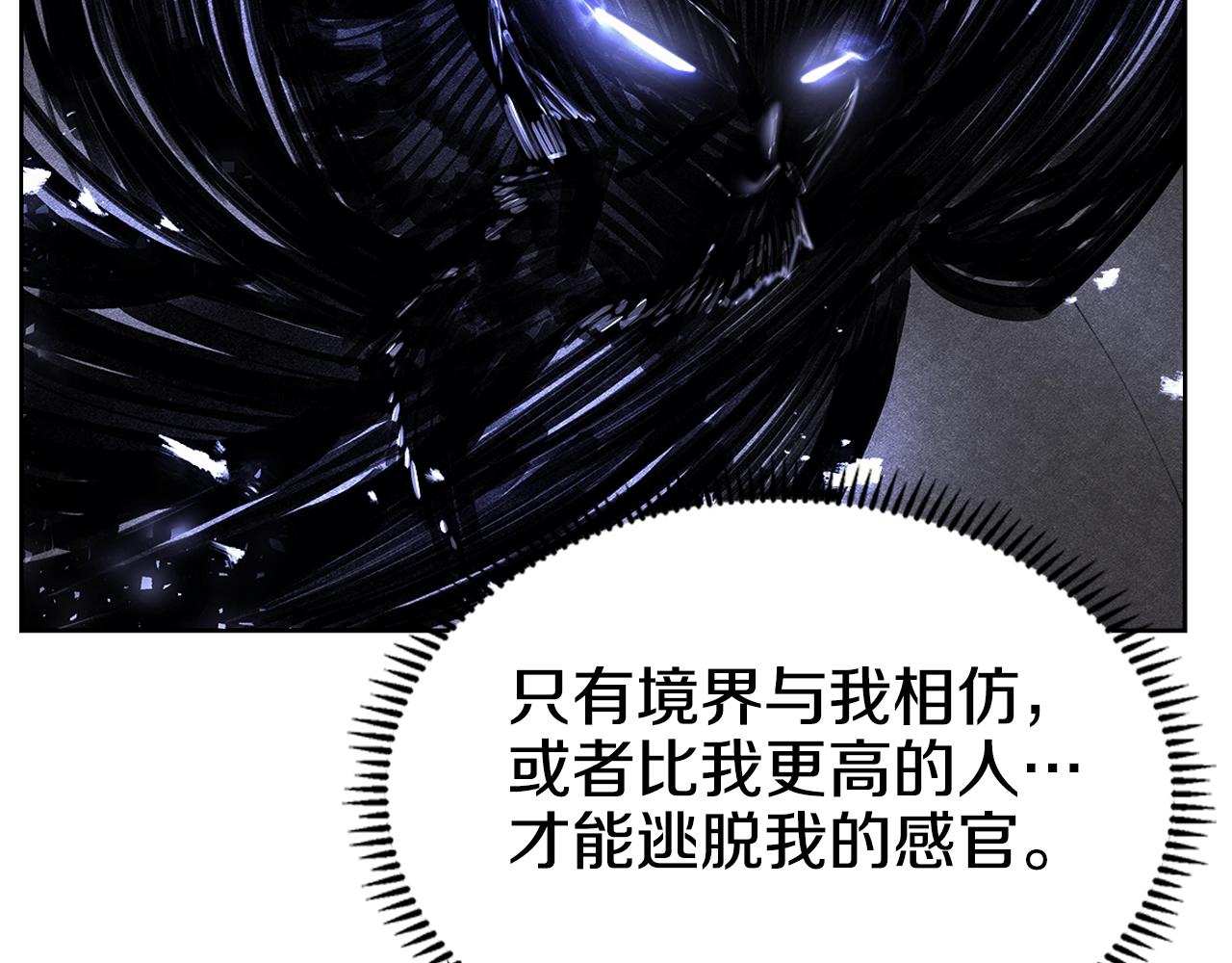 第146话 灾临117