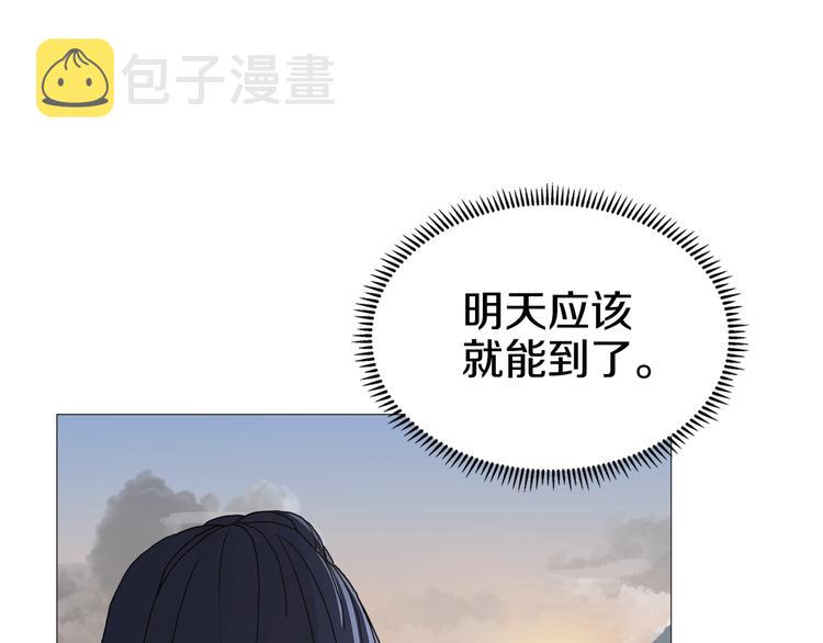 第35话 魔教首席！54