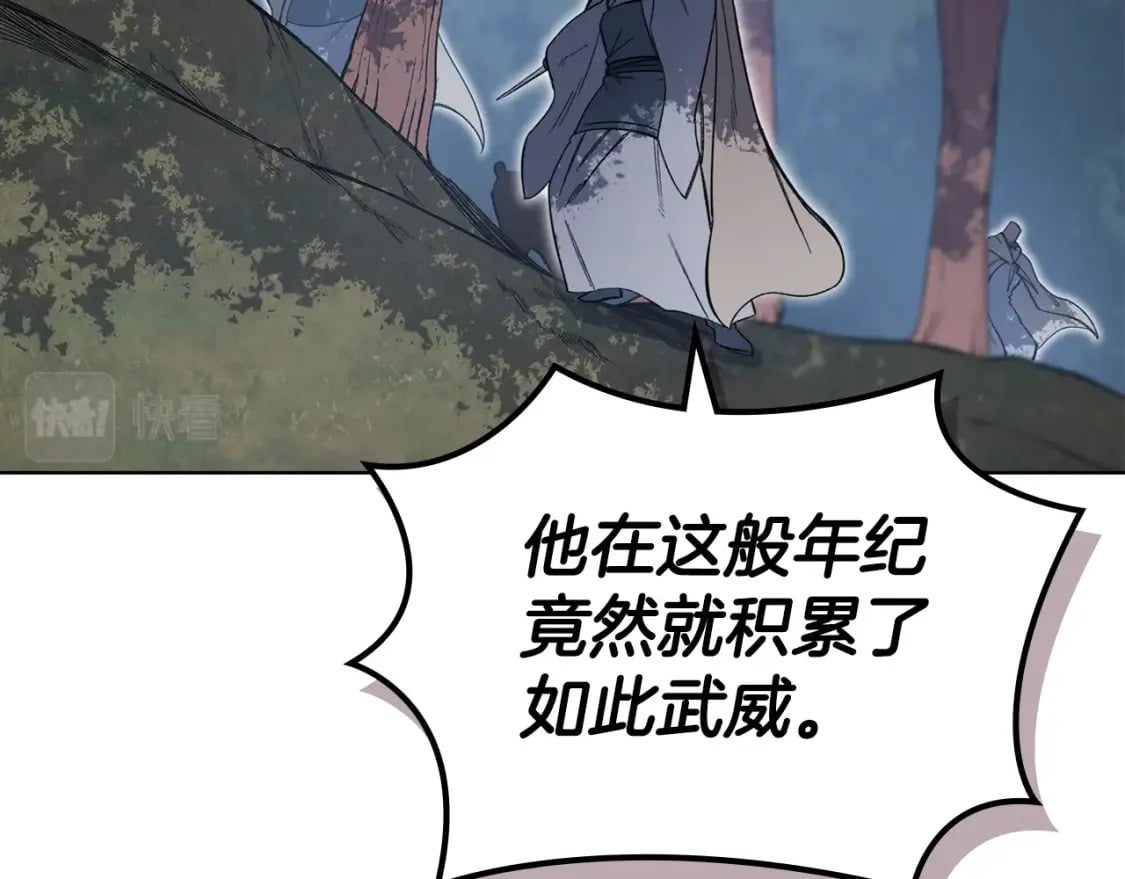 第54话 虚空踏步55