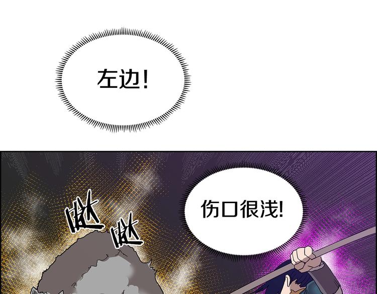 第7话 令人期待的900号71