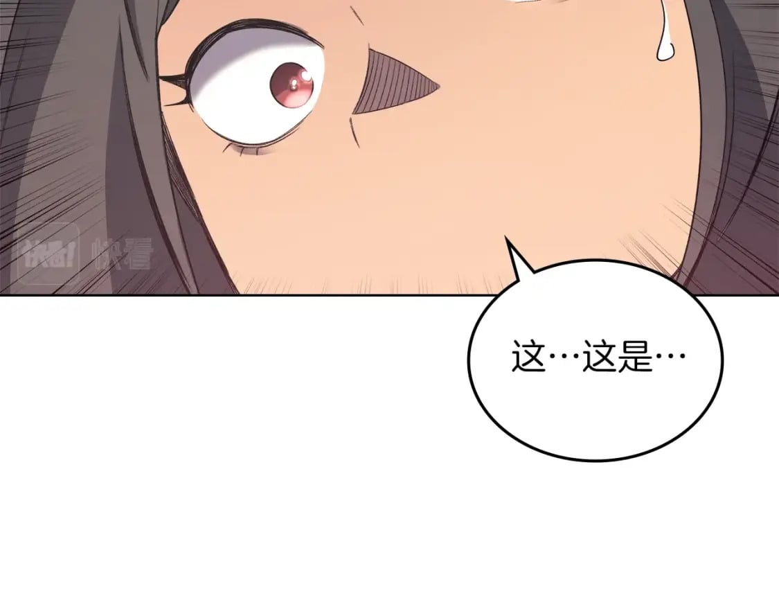 第48话 复仇没有结束4