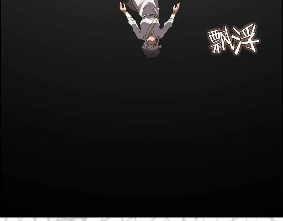 第76话 心中之火21