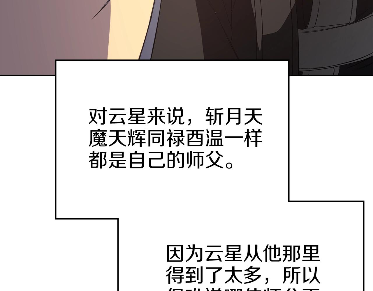 第34话 清野战术115