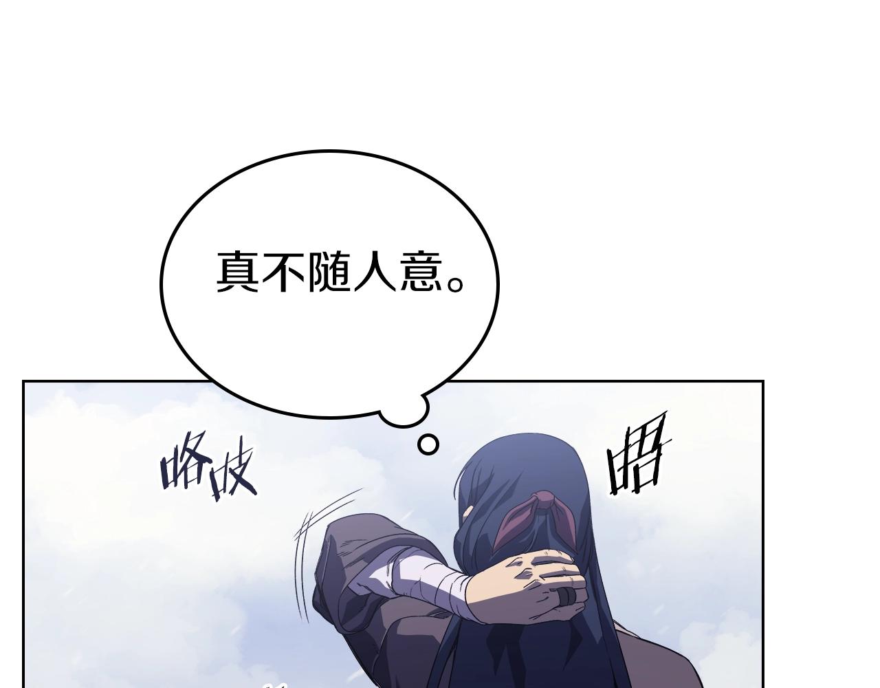 第3话 教主的承诺103