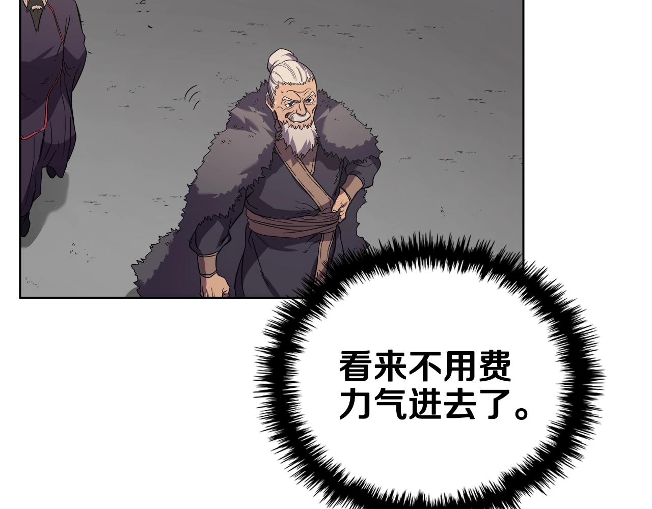 第101话 神女现身87