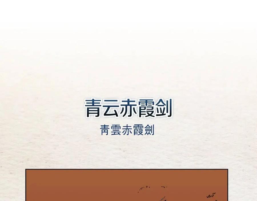第19话 血债即偿38