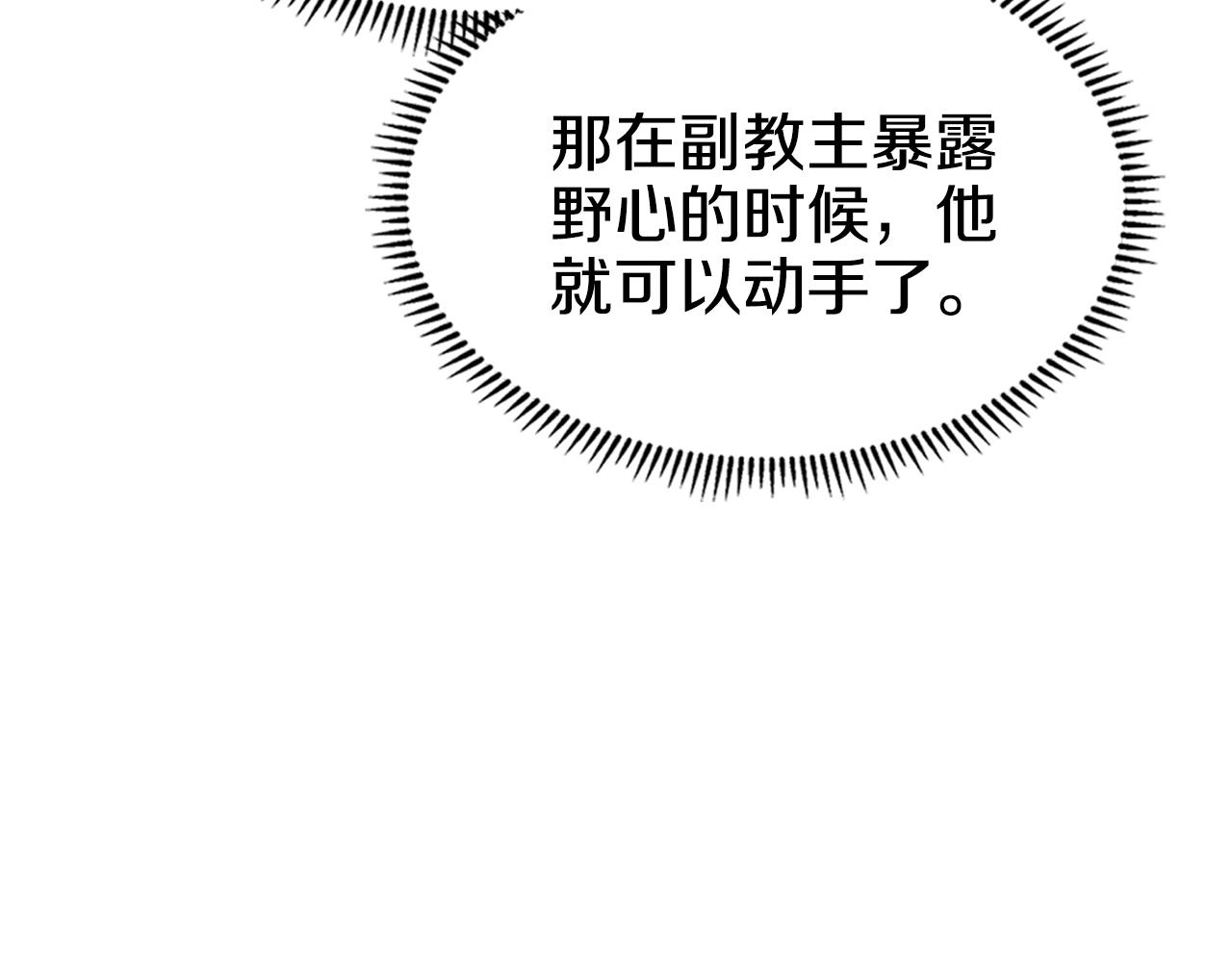 第108话 生死棋局61
