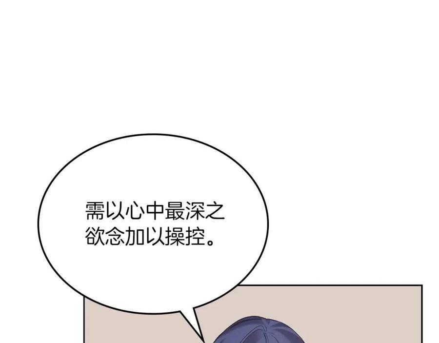 第95话 控制圣火42