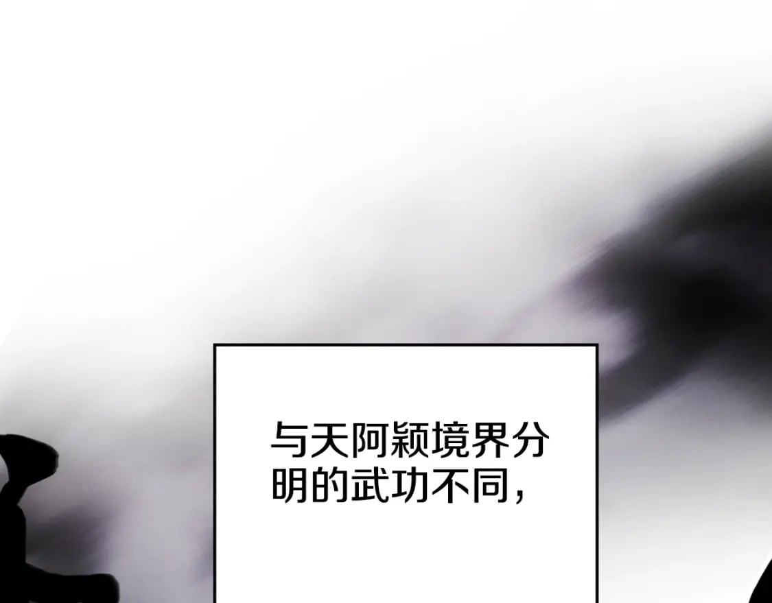 第54话 虚空踏步132