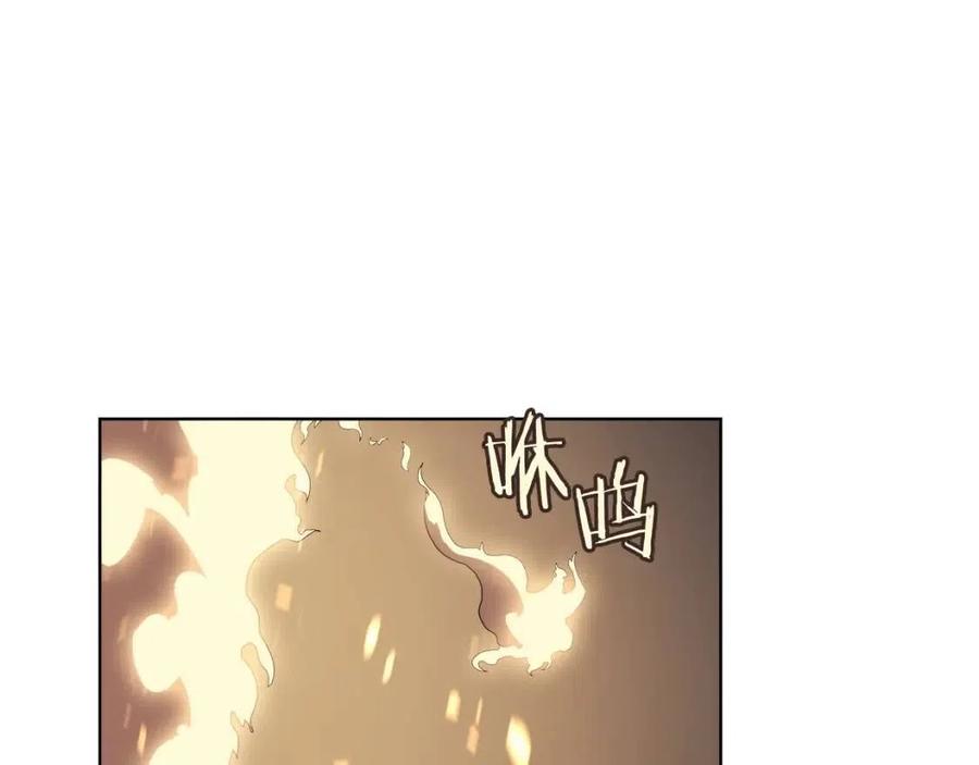 第81话 传承之火105
