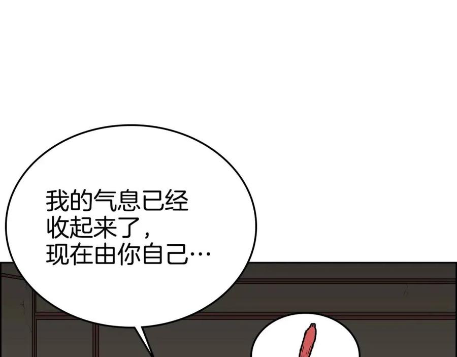 第72话 教主的训练31