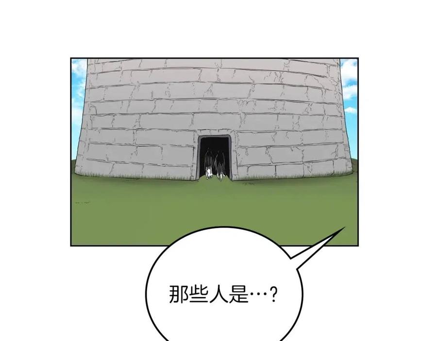 第88话 夺位之战161