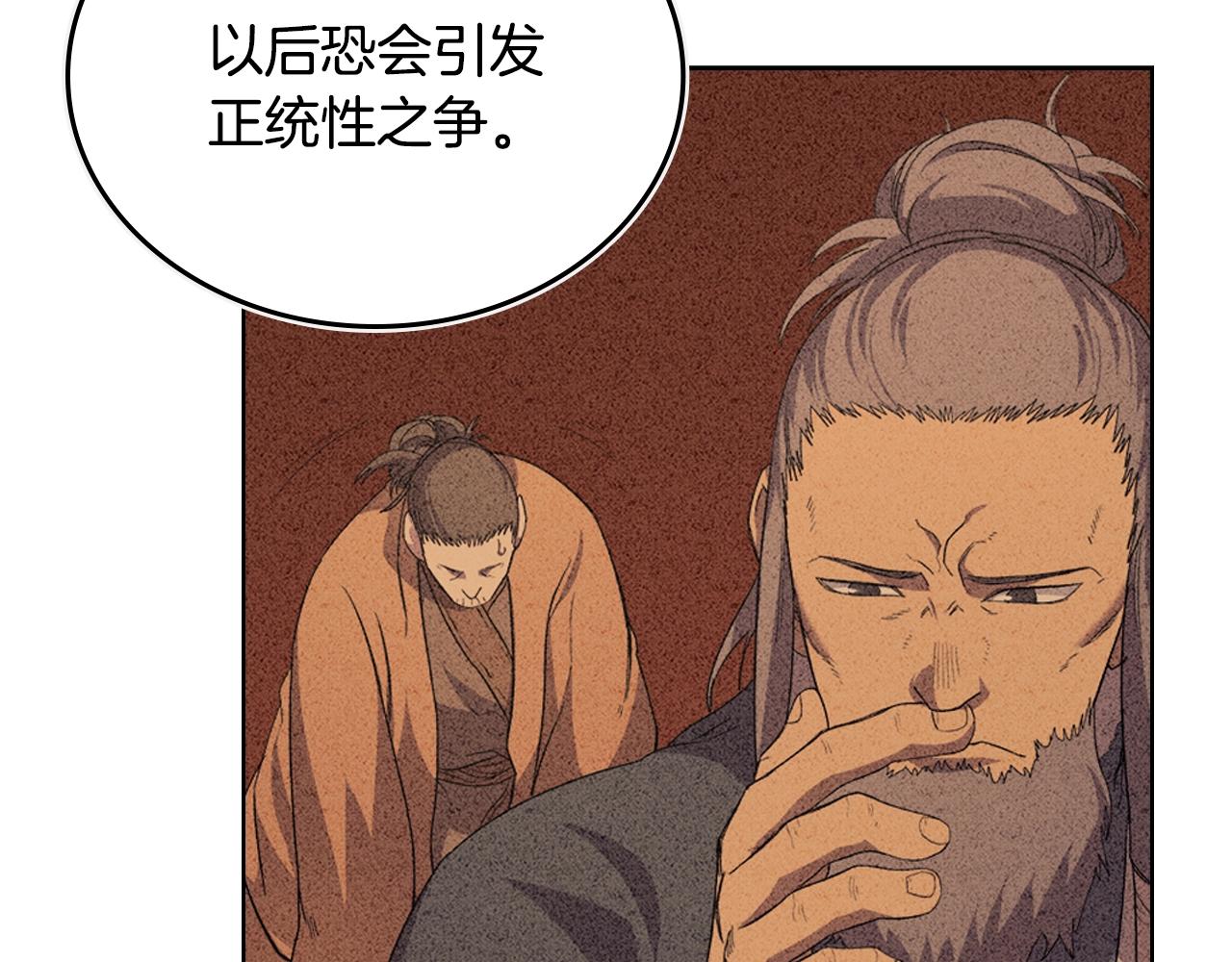 第98话 师尊往事46