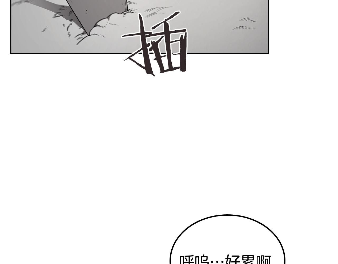 第128话 不信皇宫68