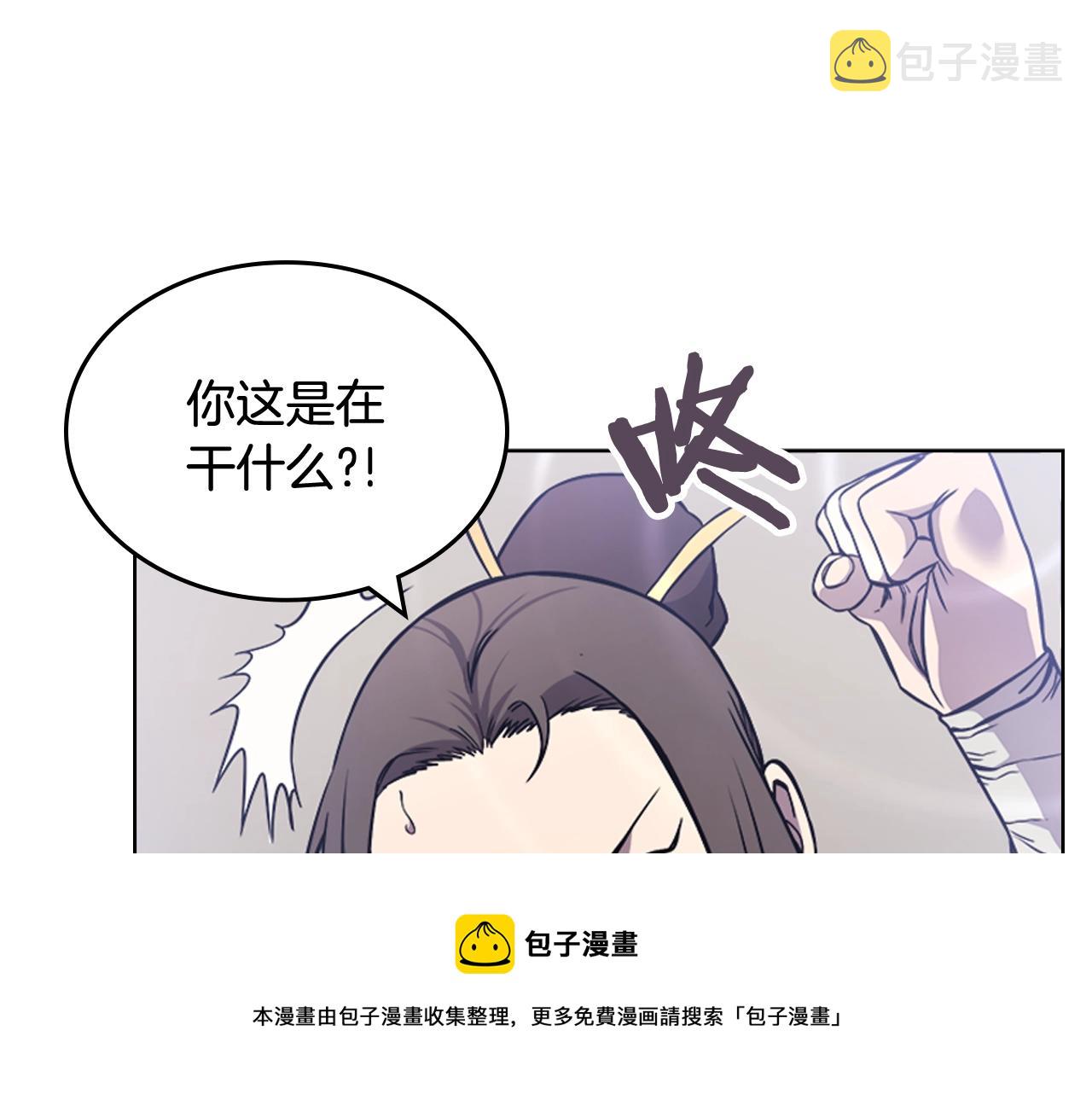 第135话 他的眼神44
