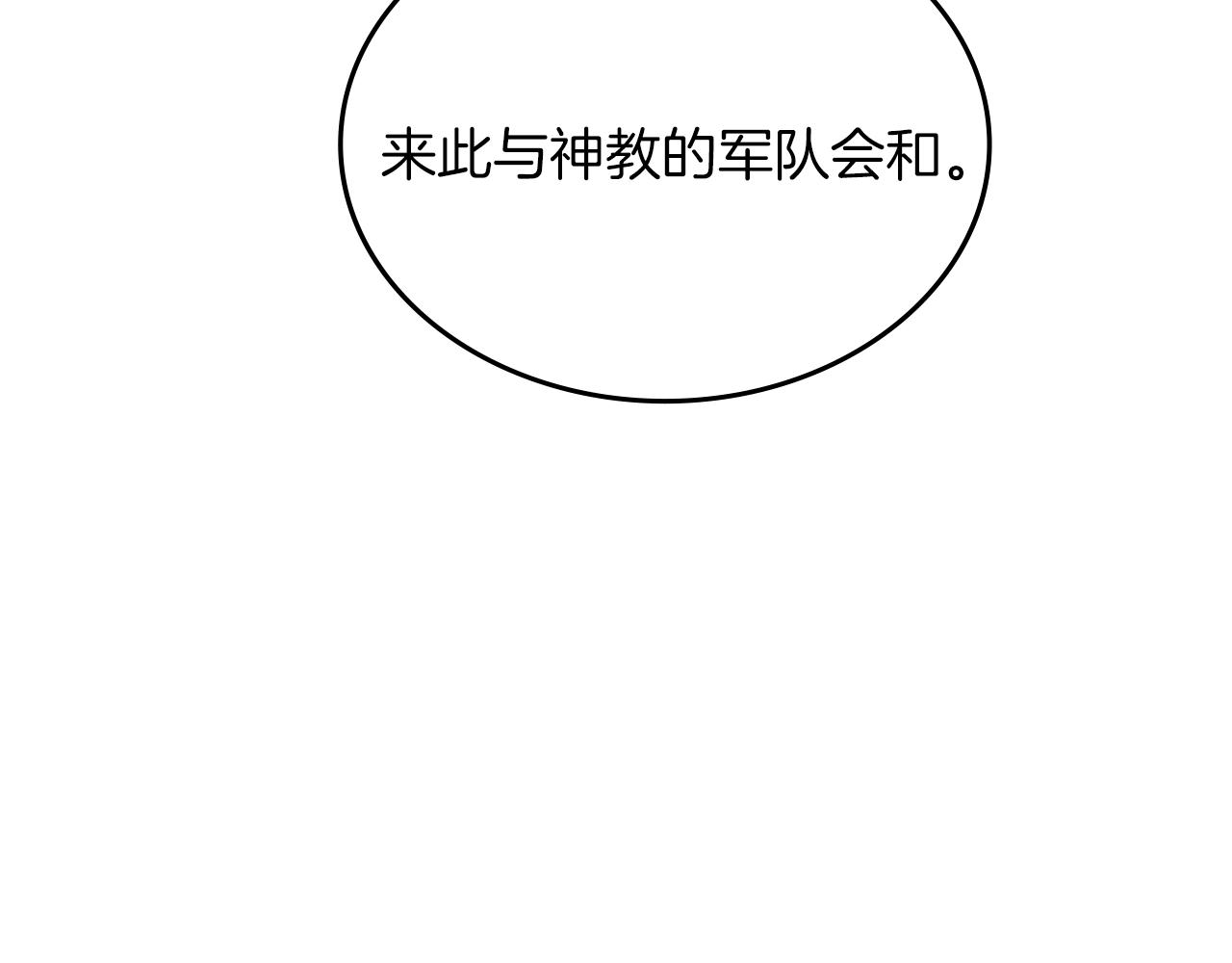 第13话 一壶天26
