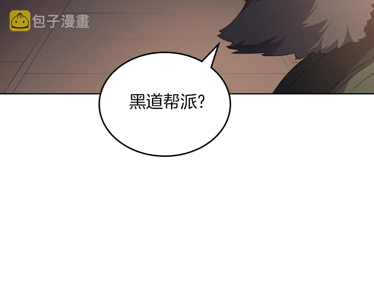 第34话 清野战术31
