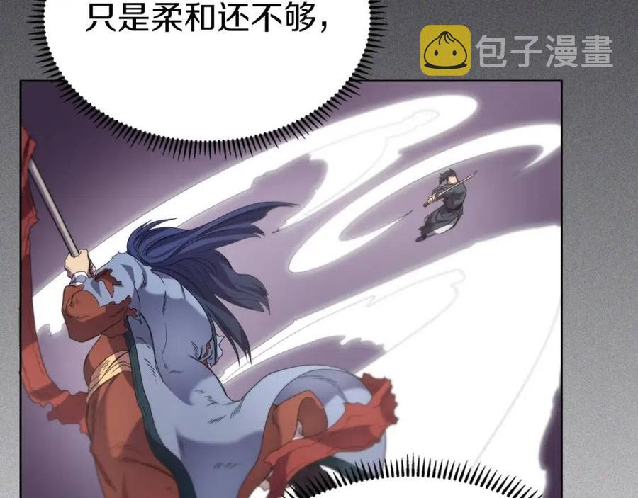 第94话 高傲的圣火110