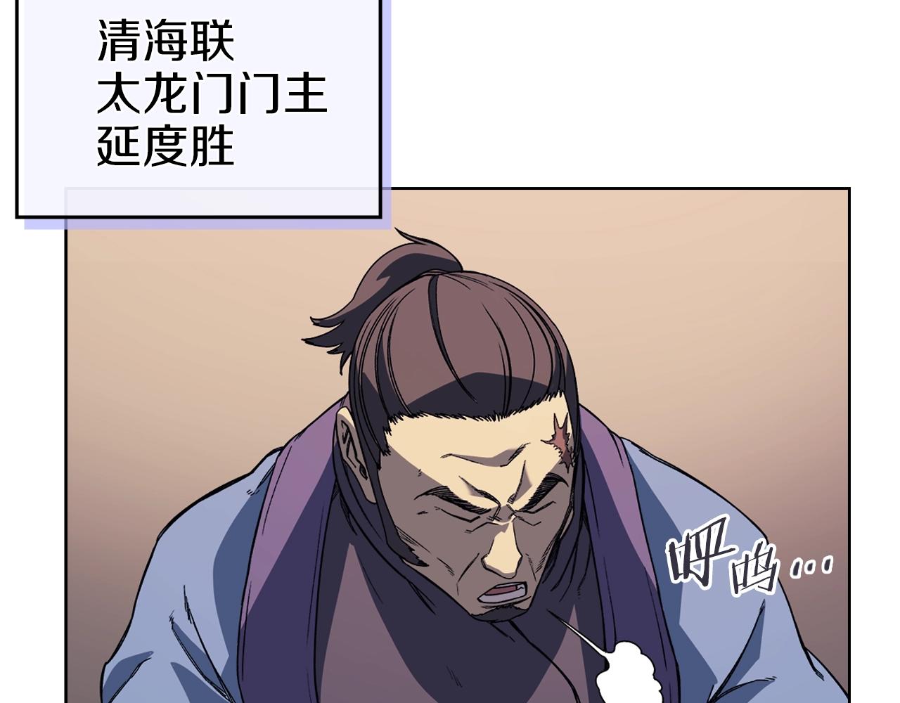 第14话 单挑11
