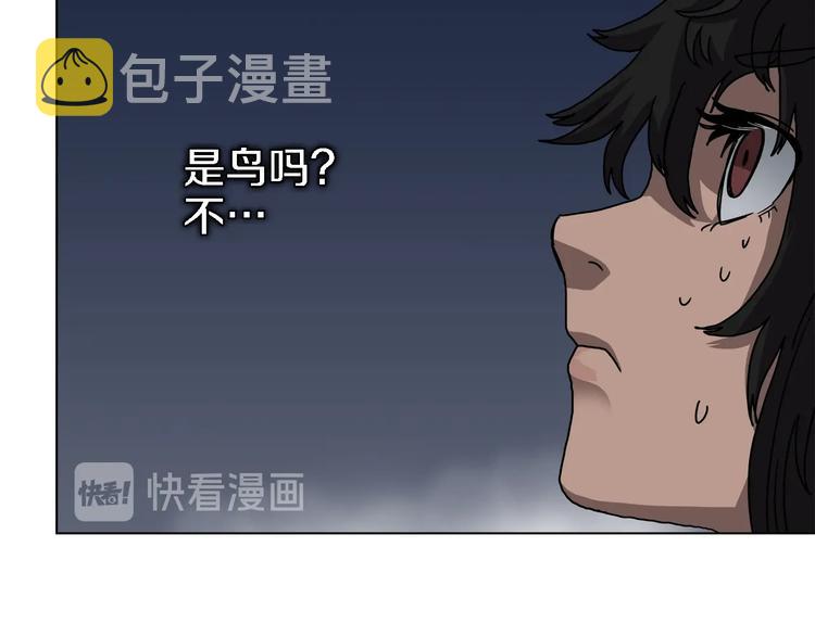 第31话 浅魔一队登场！71