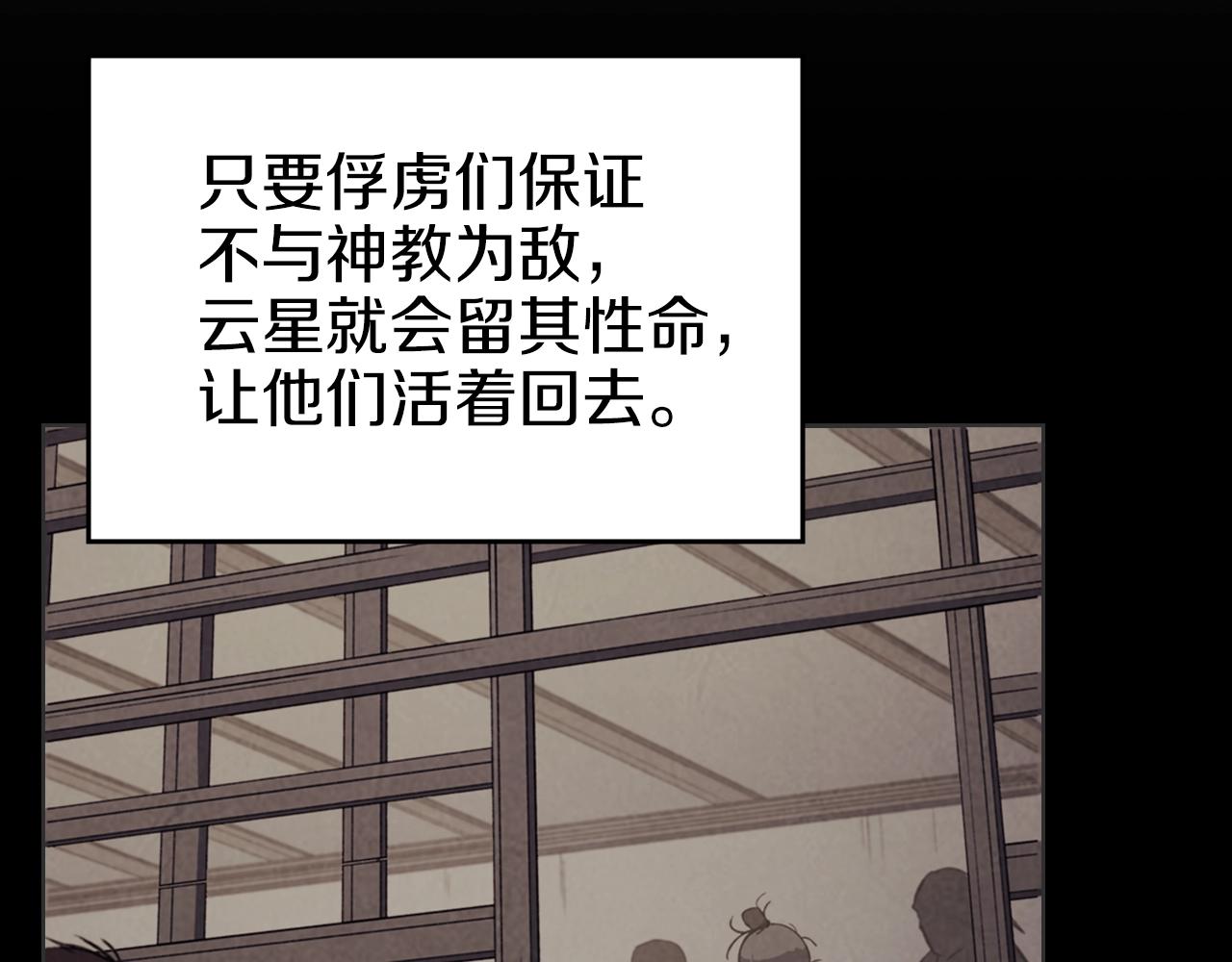 第10话 受降86
