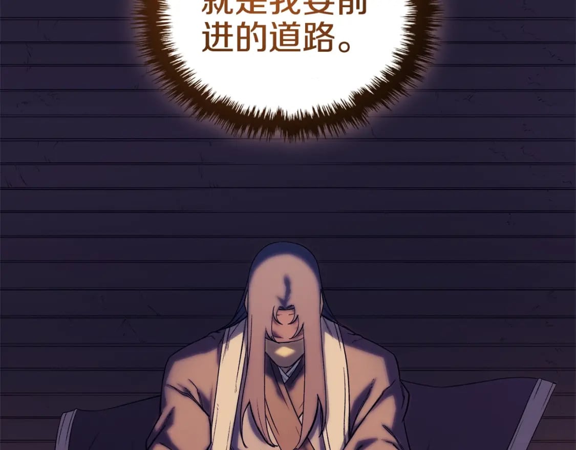 第51话 脱胎换骨56
