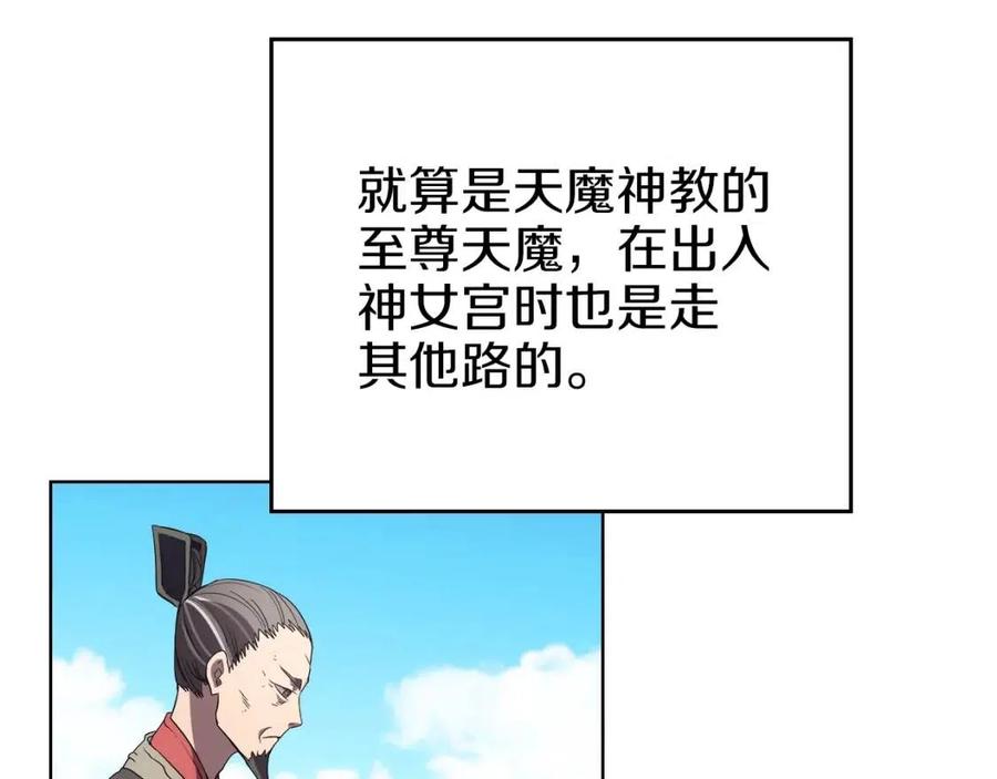 第87话 毒发90