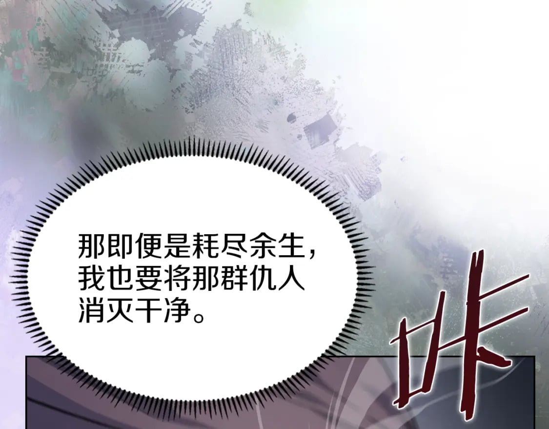 第47话 试探138