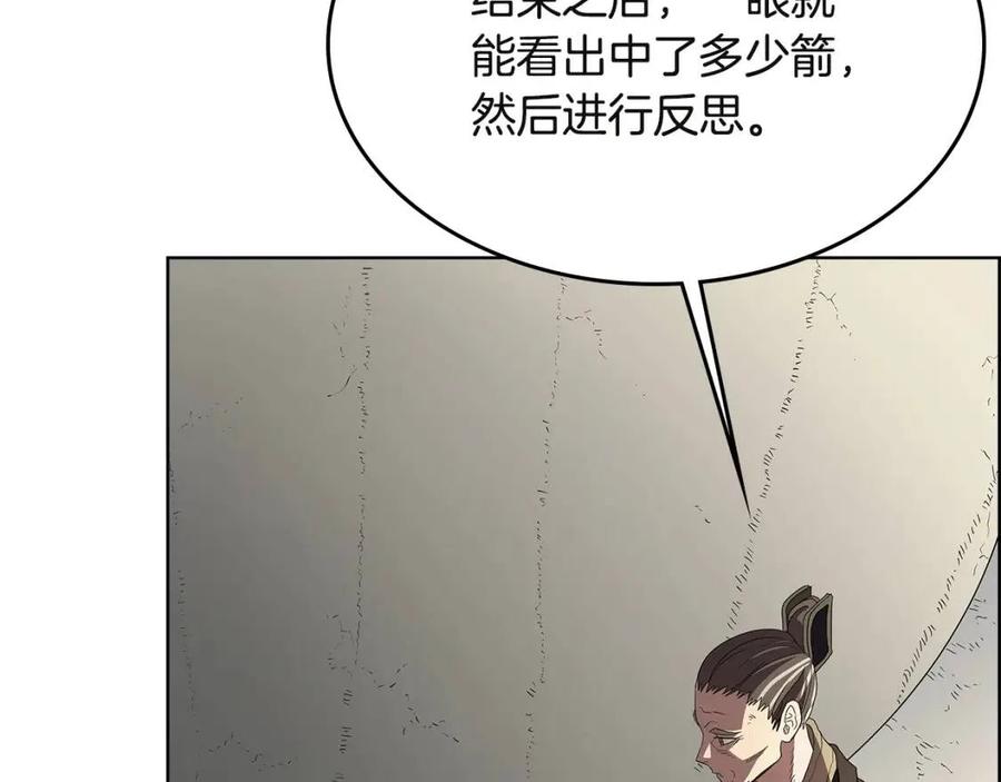 第72话 教主的训练121