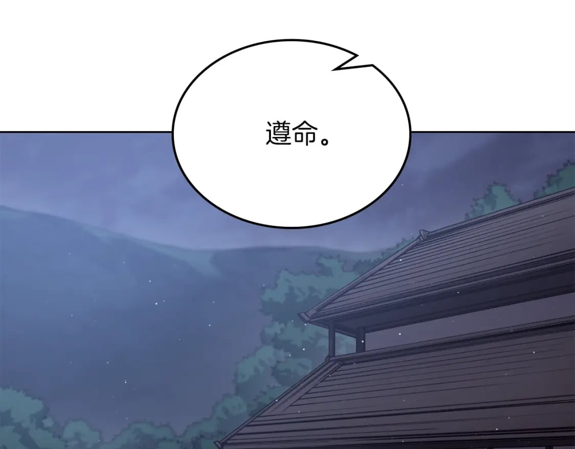 第47话 试探100