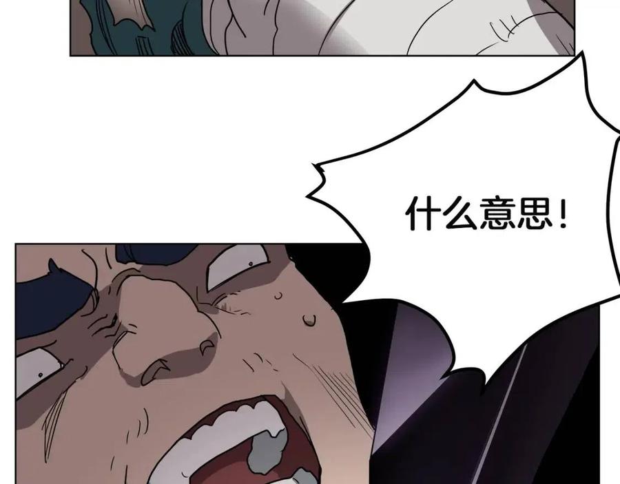 第21话 酷刑121