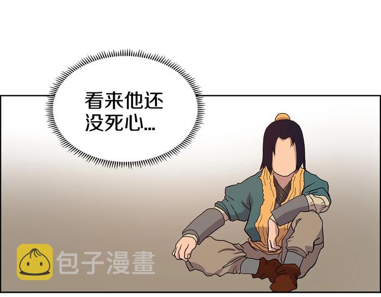 第4话 900号的威慑力112